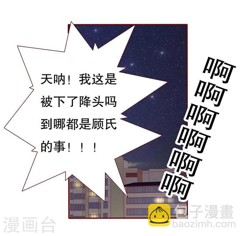 第31话 怎么都躲不掉-第31话