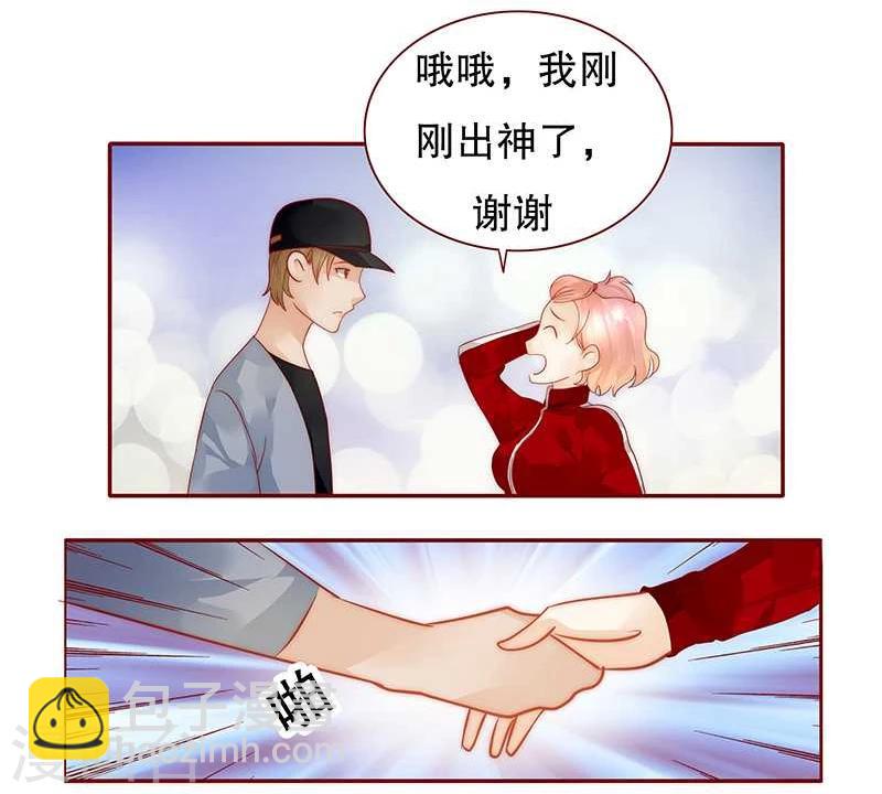 第33话 不化妆就出门？-第33话