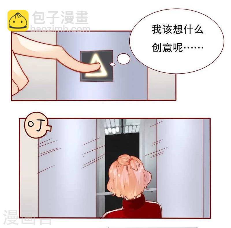第33话 不化妆就出门？-第33话