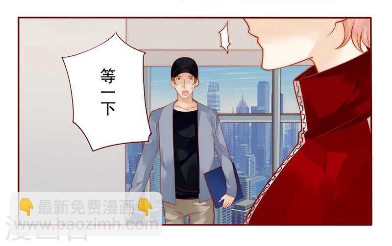 第33话 不化妆就出门？-第33话