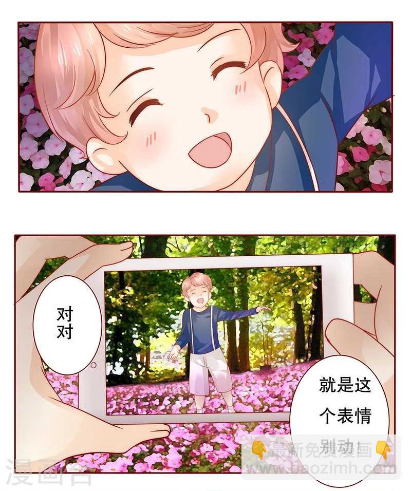 第35话 淀园花谷-第35话