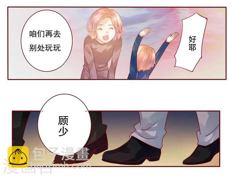第35话 淀园花谷-第35话