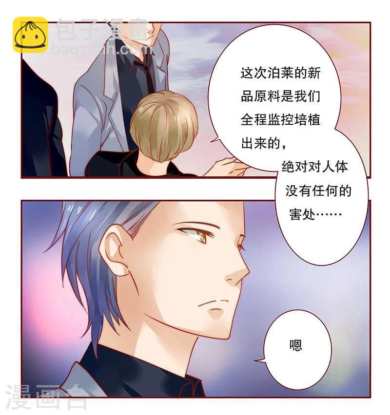 第35话 淀园花谷-第35话