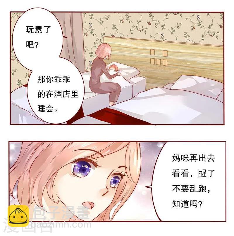 第35话 淀园花谷-第35话