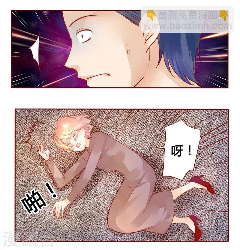 第37话 总裁大人酒店Play-第37话