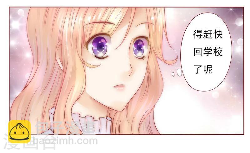 第5话 一场春梦-第5话