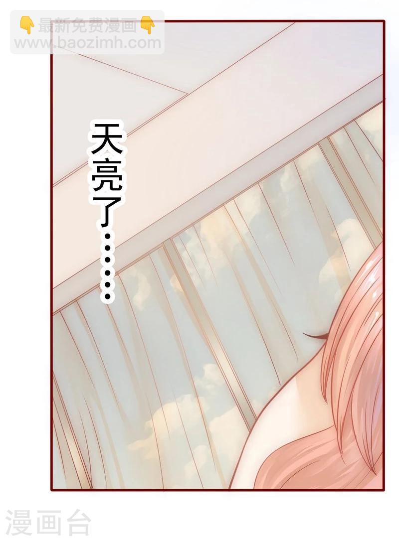 第5话 一场春梦-第5话