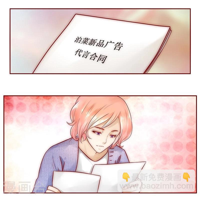 第41话 卖身也要把握时机-第41话