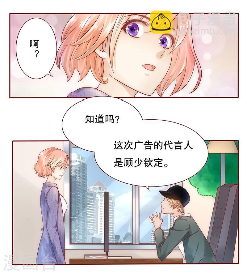 第41话 卖身也要把握时机-第41话