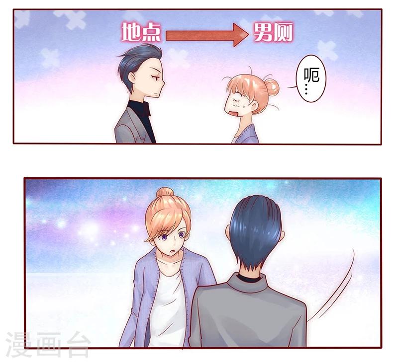 第43话 一个有味道的感谢-第43话