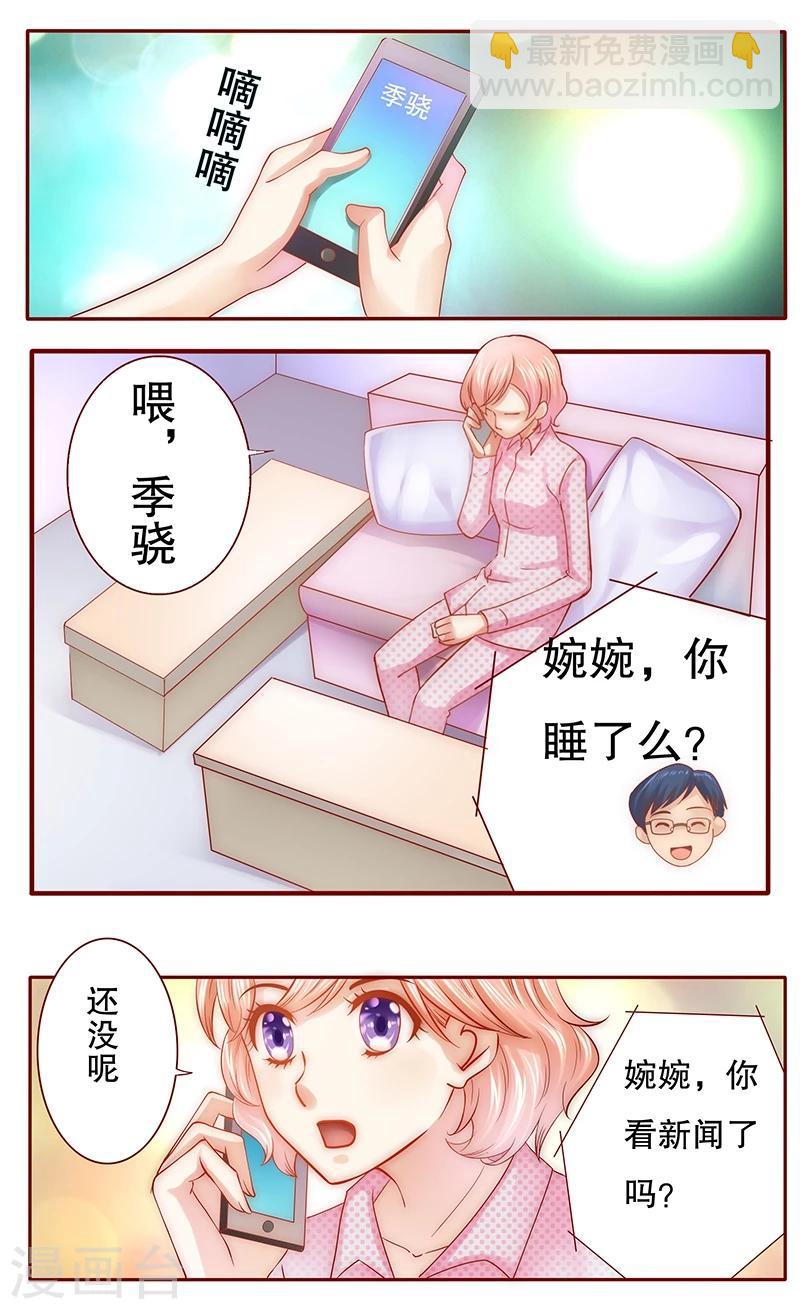 第48话 我做事需要理由？-第49话