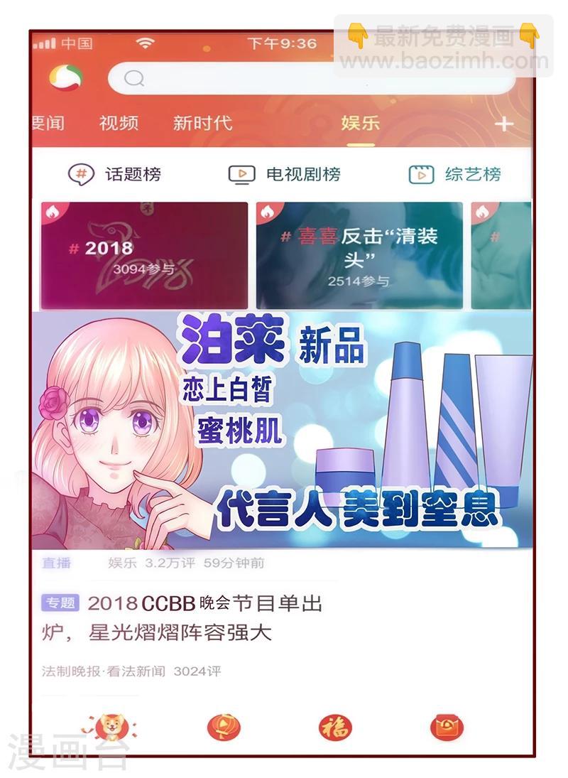第48话 我做事需要理由？-第49话