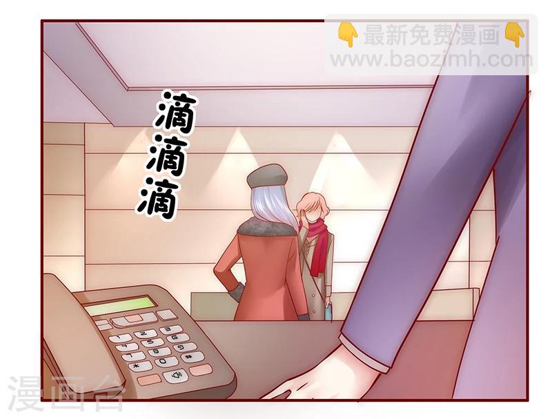 第52话 还有什么不敢-第53话