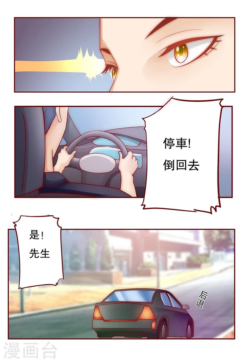 第56话  我是AB型血-第57话