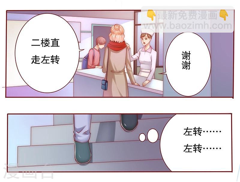第56话  我是AB型血-第57话