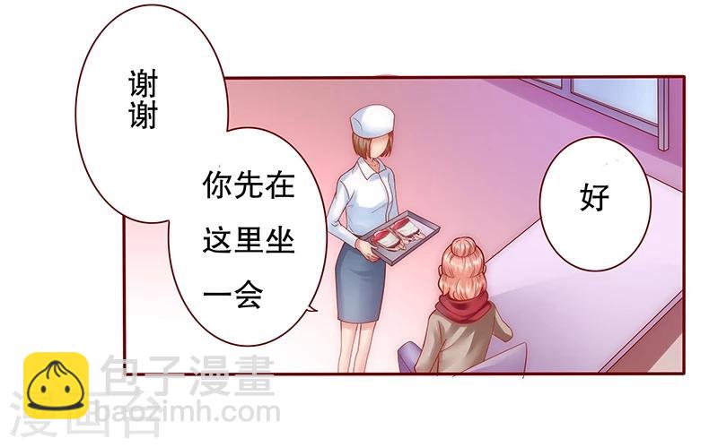 第56话  我是AB型血-第57话