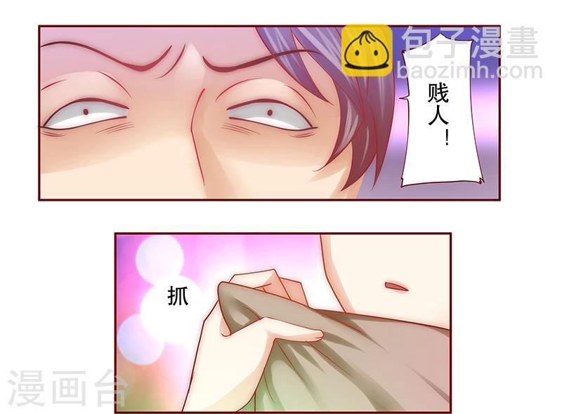 第58话 谁是贱人谁清楚-第59话