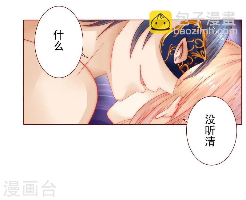 第7话 饶了我吧-第7话