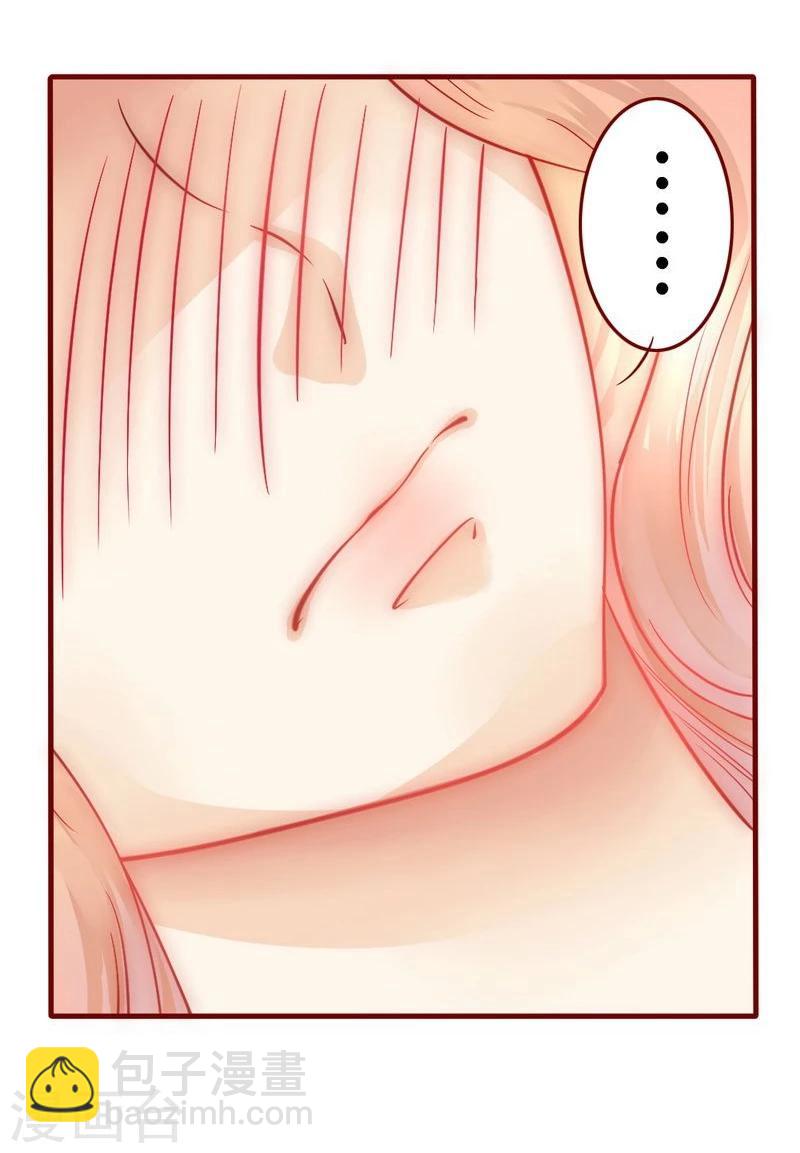 第7话 饶了我吧-第7话