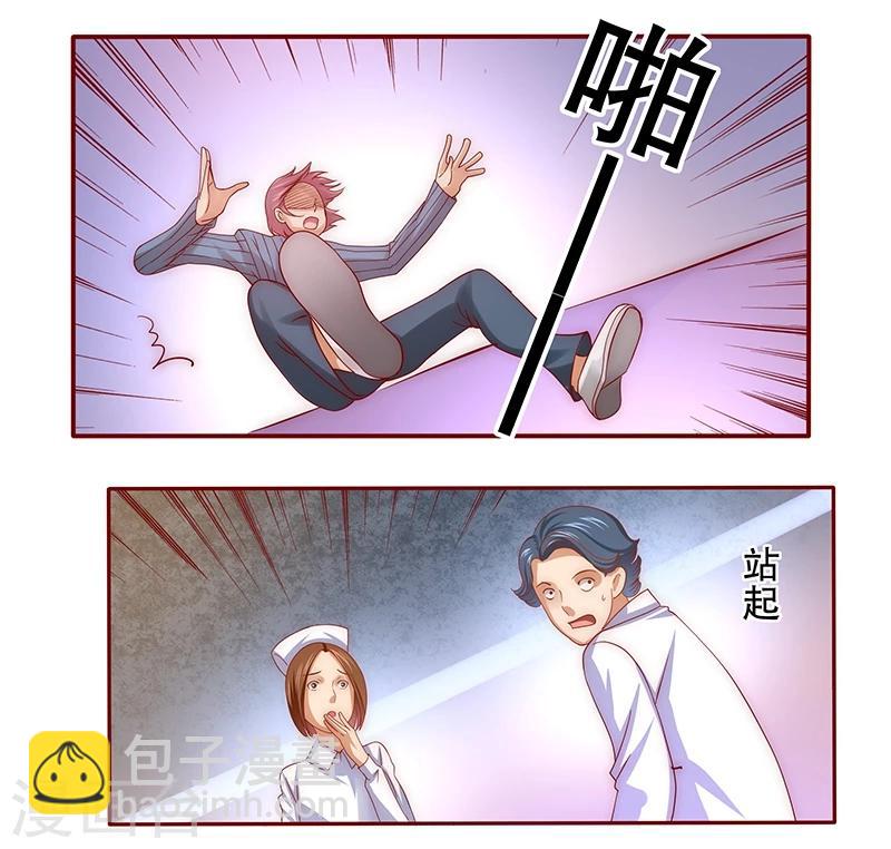 第60话 有些人你动不得-第61话