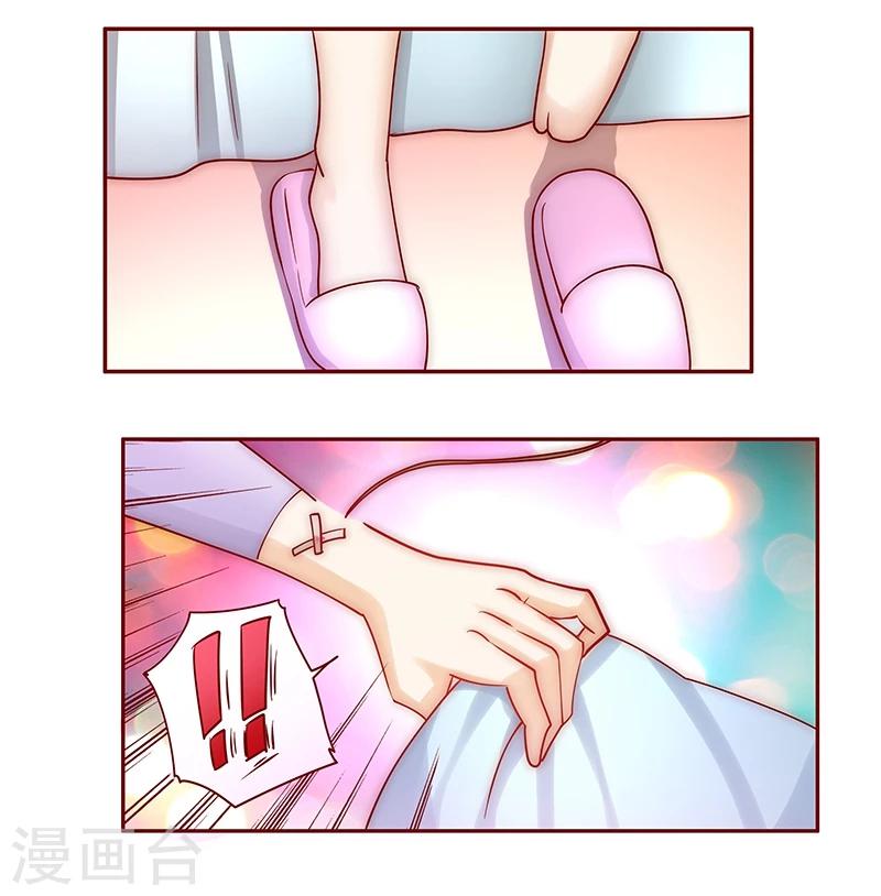 第62话 这是我的孩子-第63话