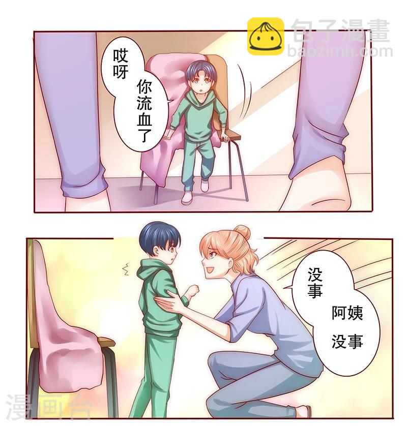 第62话 这是我的孩子-第63话