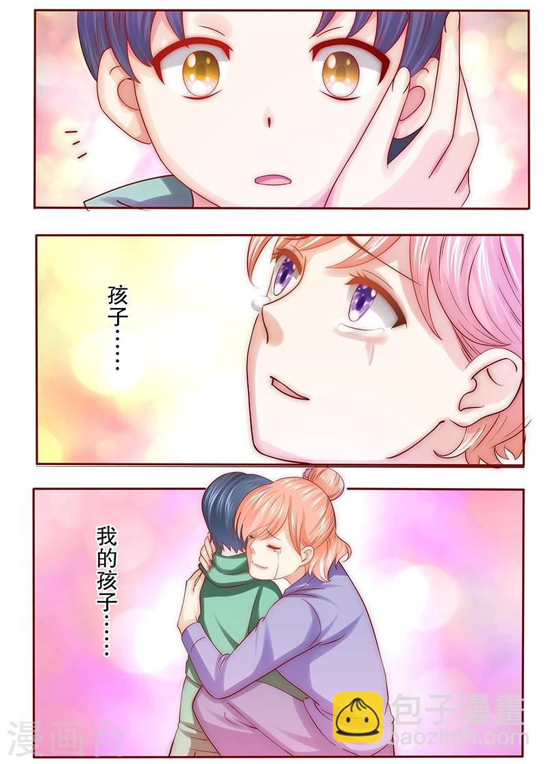 第62话 这是我的孩子-第63话