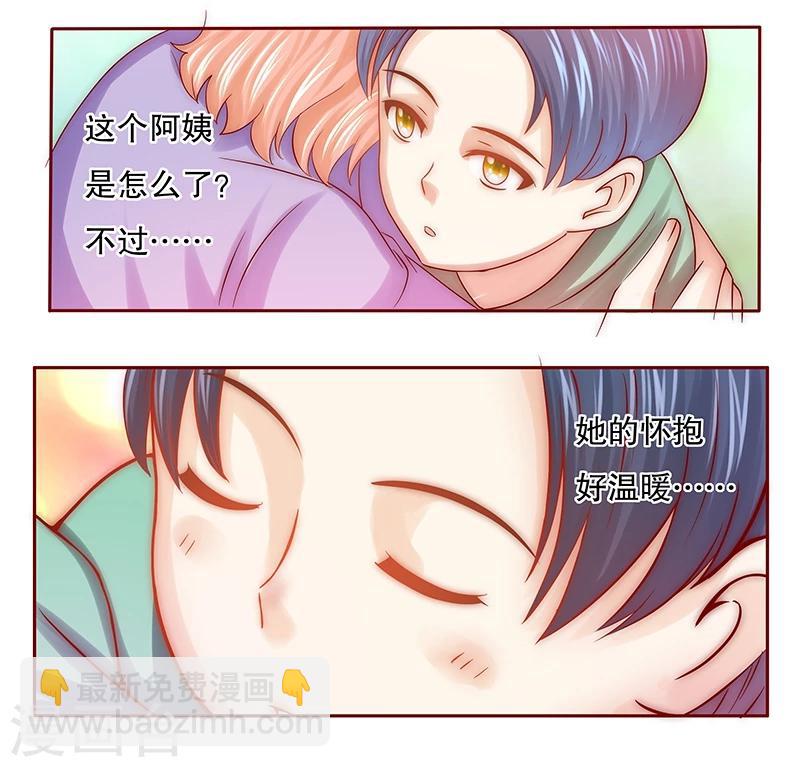 第62话 这是我的孩子-第63话