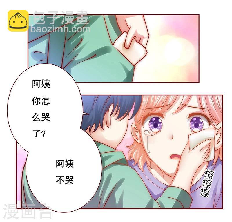 第62话 这是我的孩子-第63话