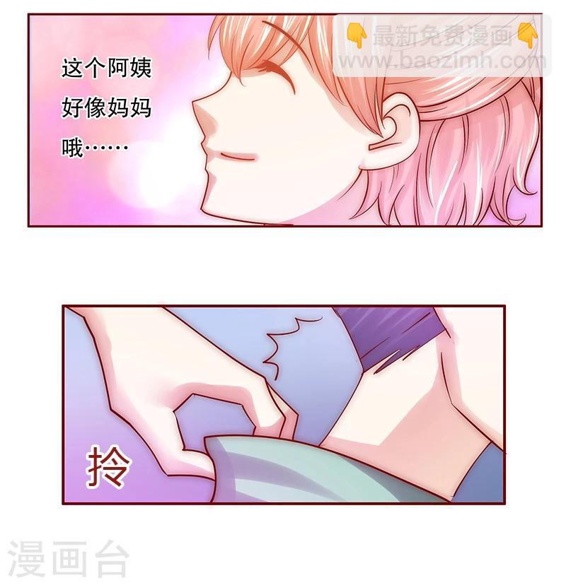 第62话 这是我的孩子-第63话