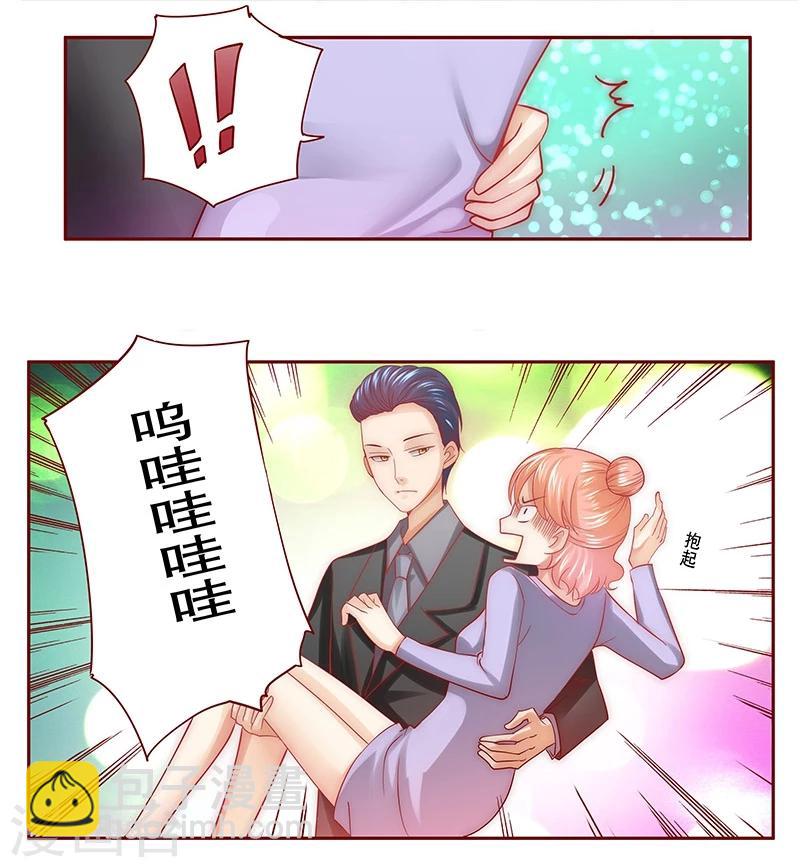 第64话 这个阿姨很好！-第65话