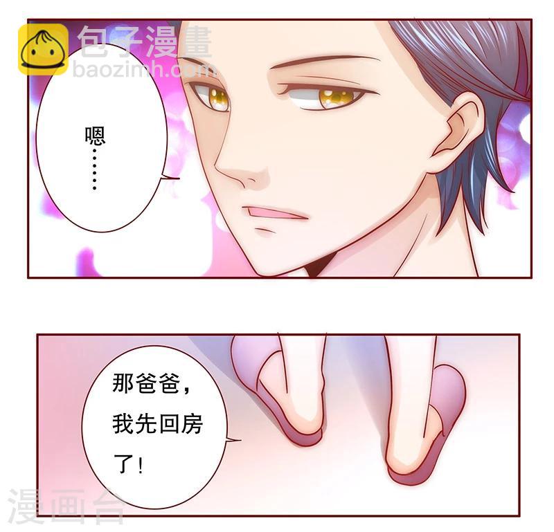 第64话 这个阿姨很好！-第65话