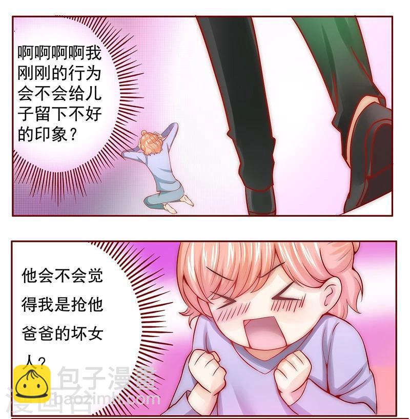 第64话 这个阿姨很好！-第65话