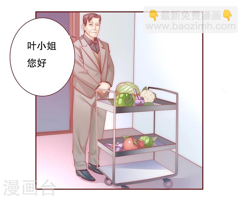 第66话 肚子饿了-第67话
