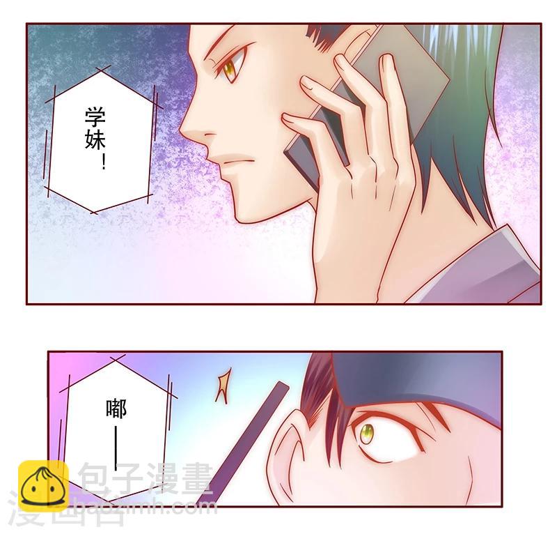 第68话 我儿子怎么办-第69话