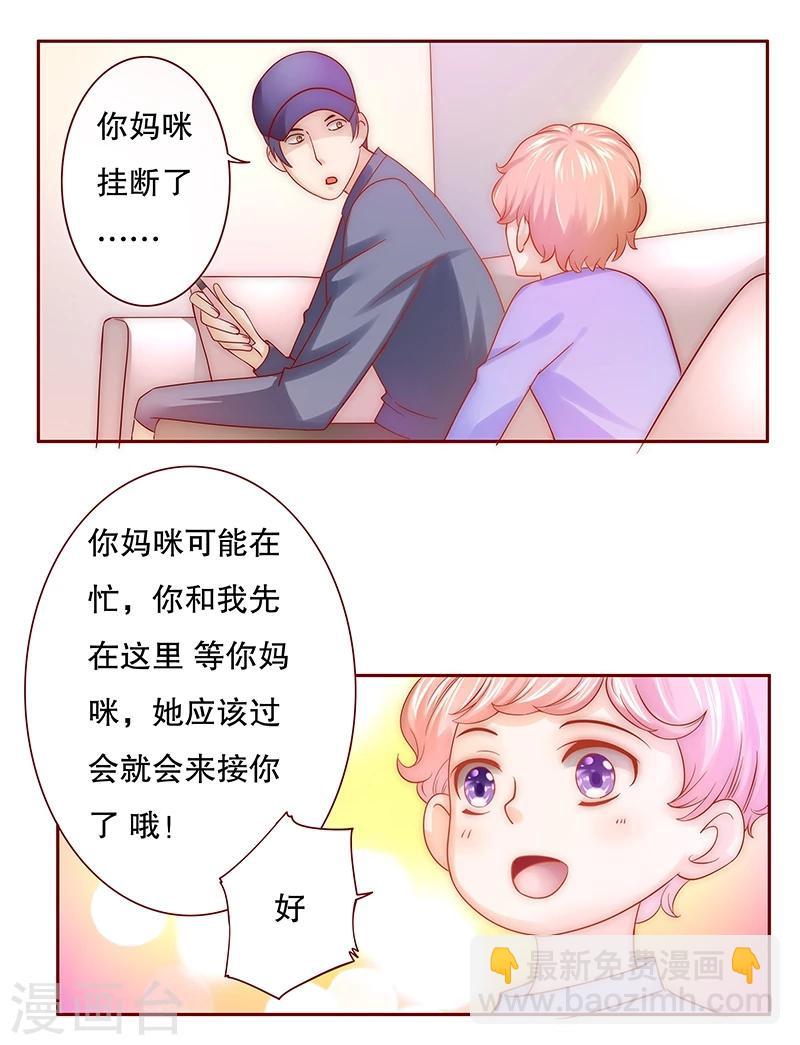 第68话 我儿子怎么办-第69话