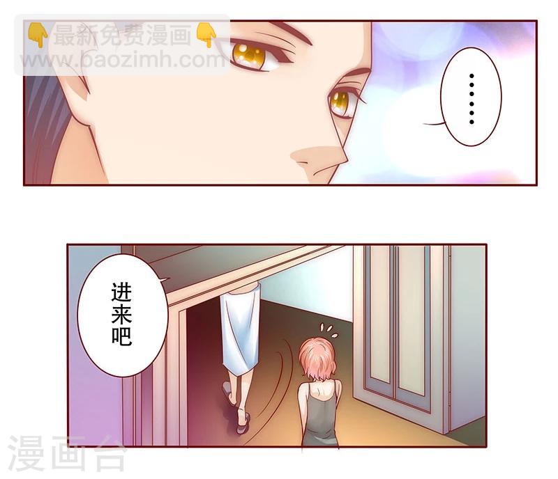 第70话 又要交易？-第71话