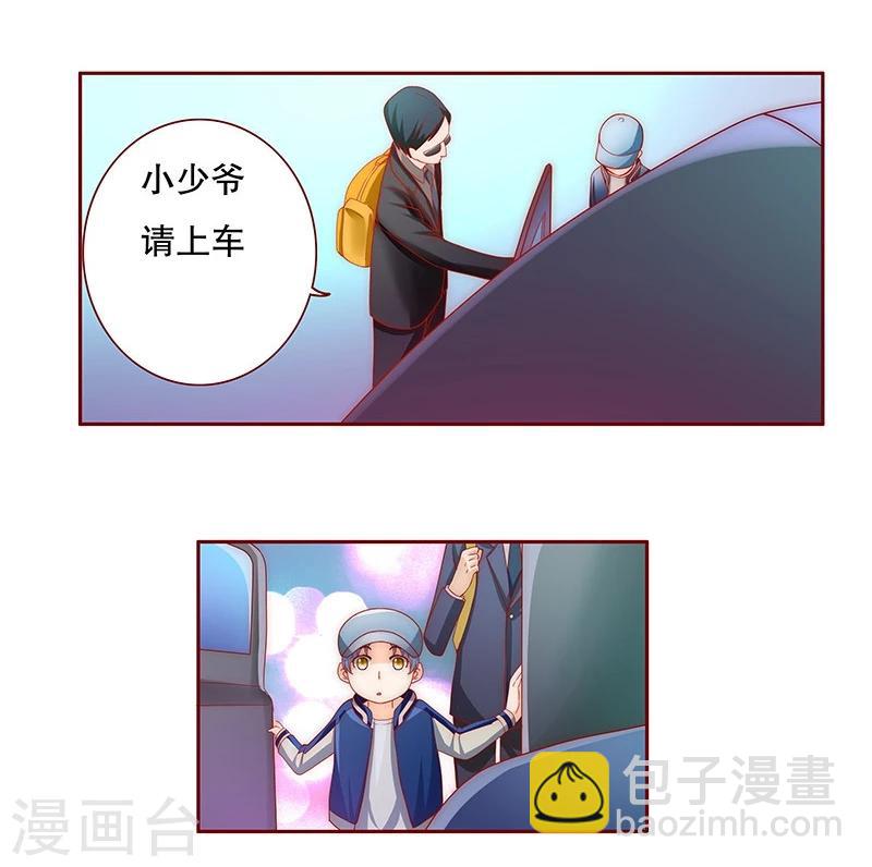 第72话 换装-第73话