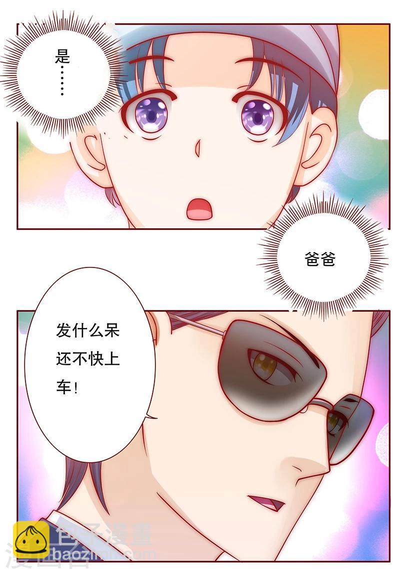 第72话 换装-第73话
