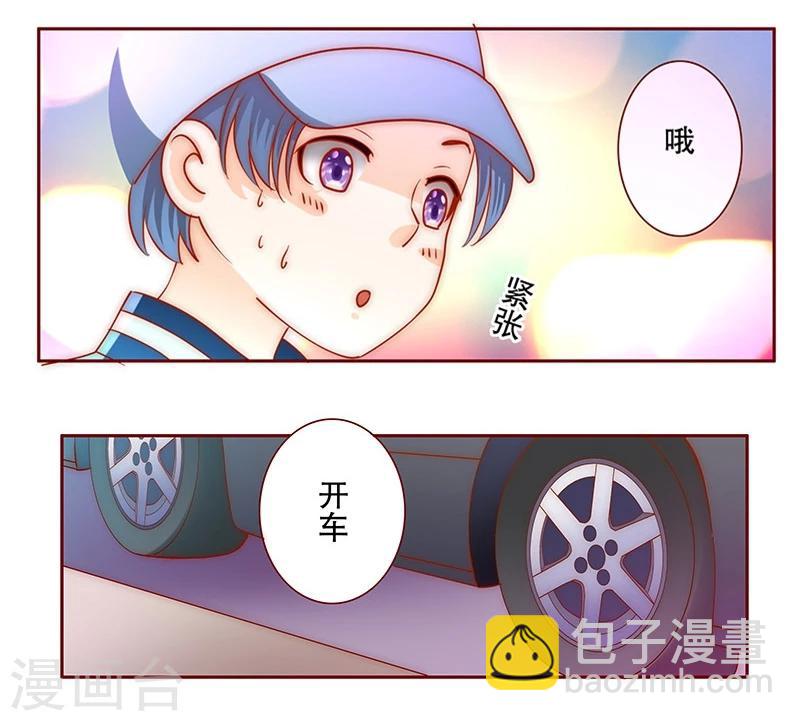 第72话 换装-第73话