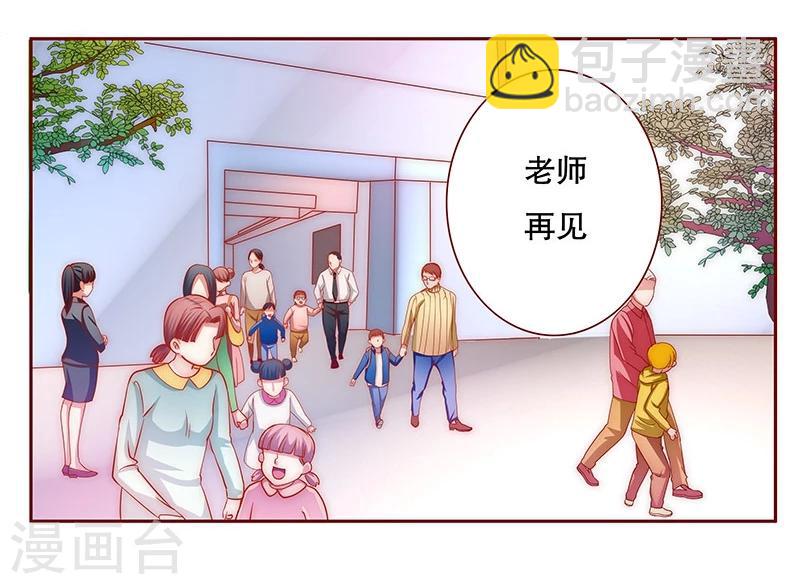 第72话 换装-第73话