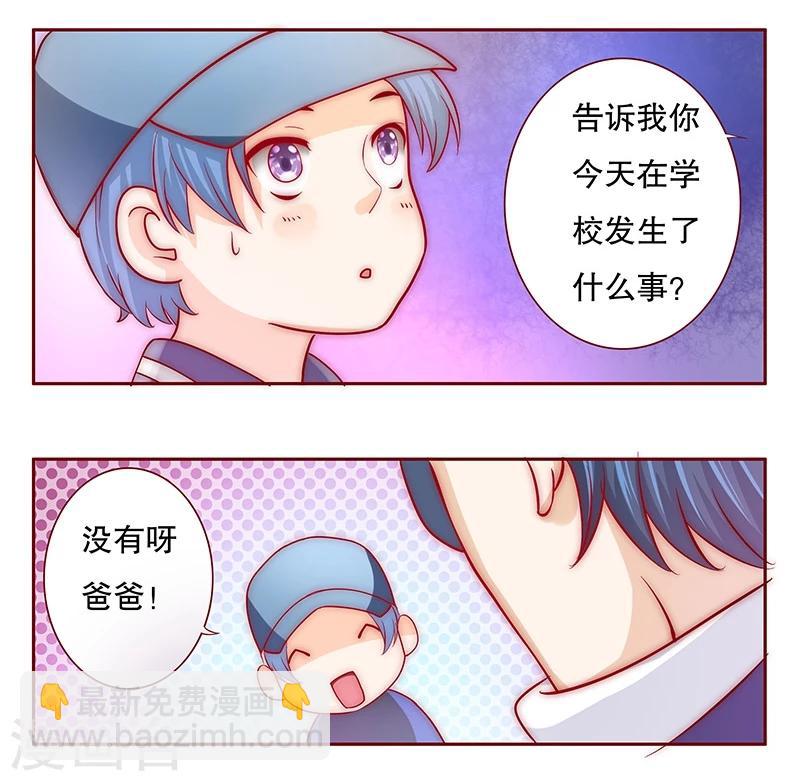 第73话 不好的预感-第75话