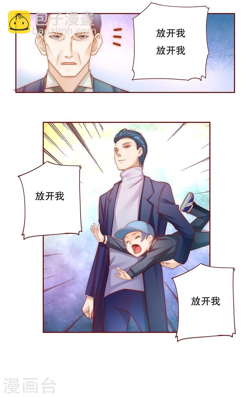 第73话 不好的预感-第75话