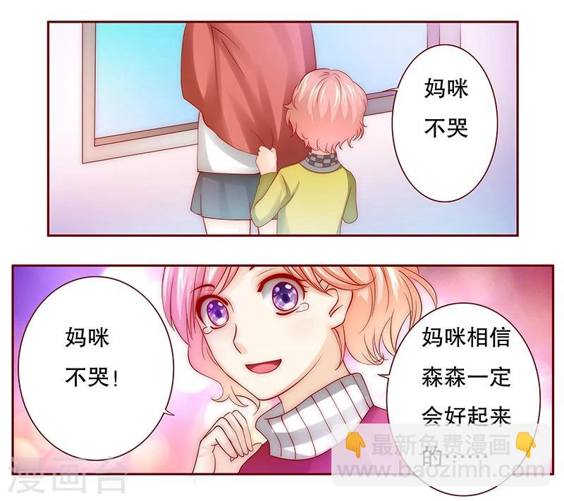 第75话 秘密-第77话