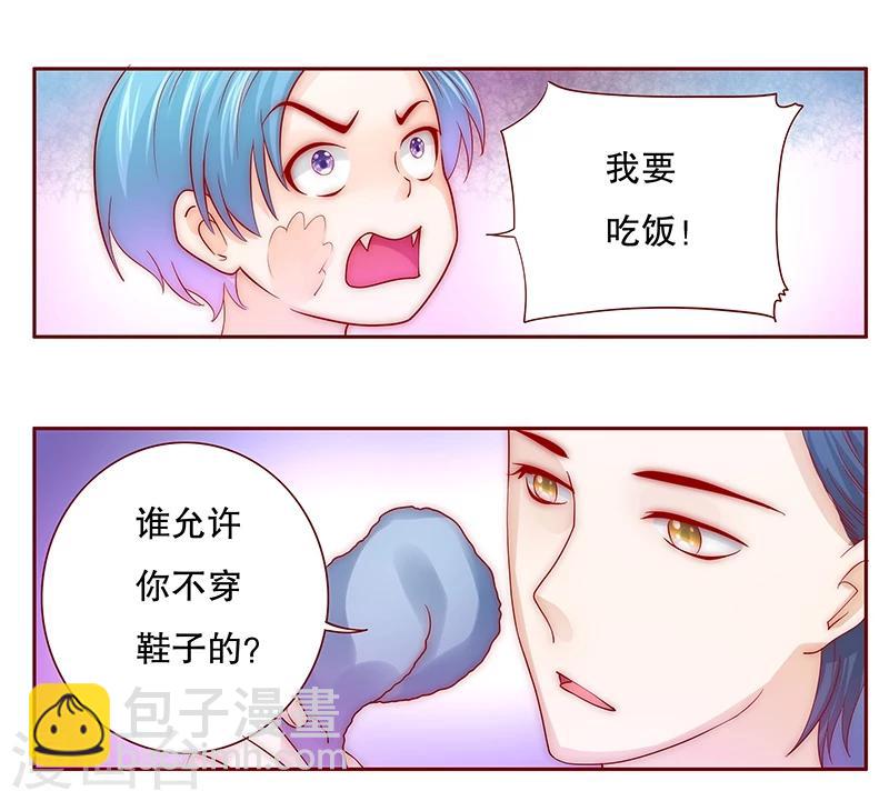 第75话 秘密-第77话