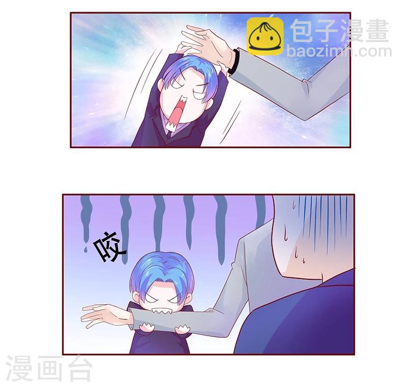 第77话 要暴露了？-第79话