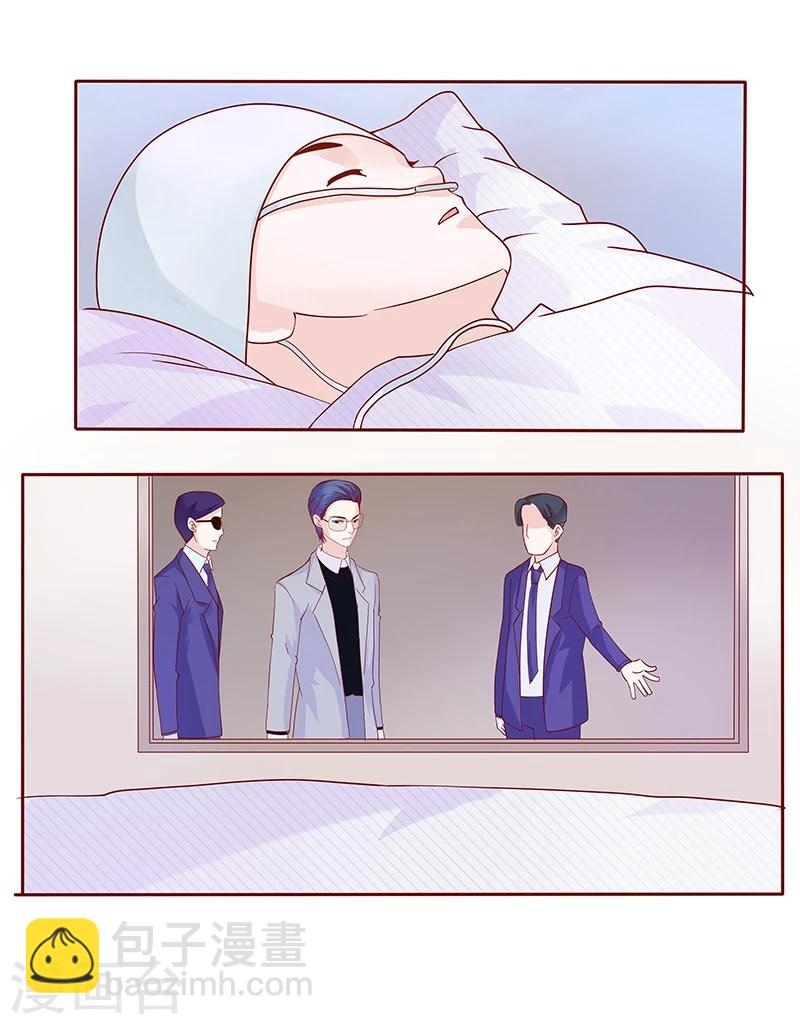 第79话 森森的希望-第81话