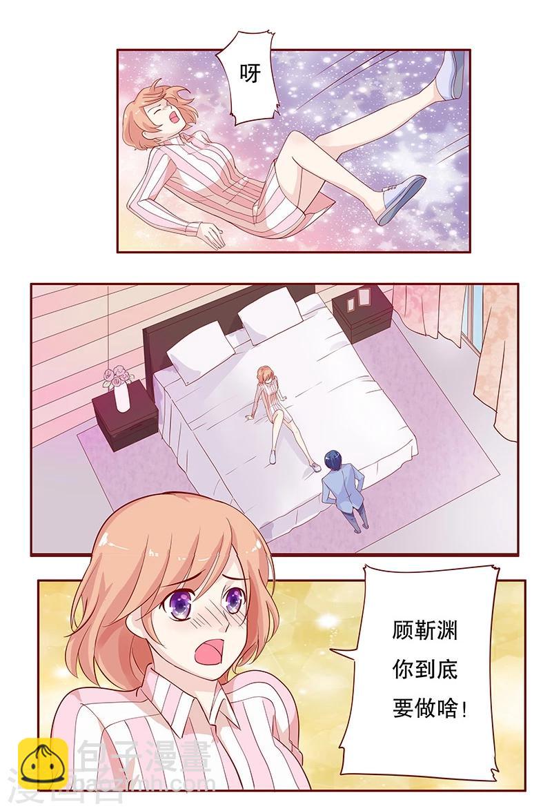 第83话 妈咪被&ldquo;坏蛋&rdquo;欺负-第85话