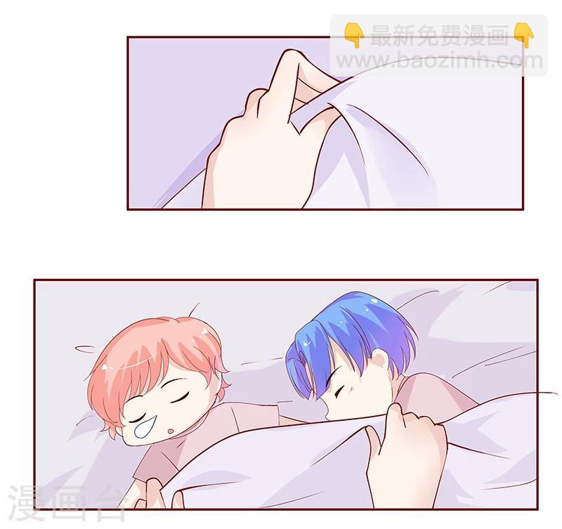 第85话 结婚的文件-第87话