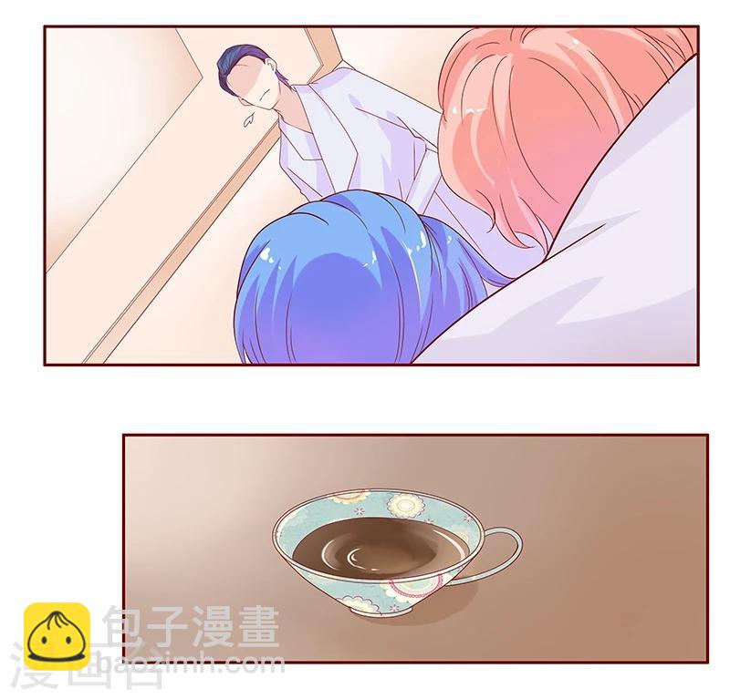 第85话 结婚的文件-第87话